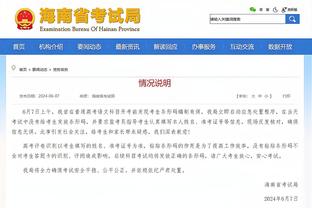 米体：出现明显误判，国米VS维罗纳的VAR裁判被下放到意乙