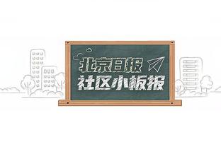 德科：那不勒斯和我们一样是上赛季联赛冠军，他们有高水平球员